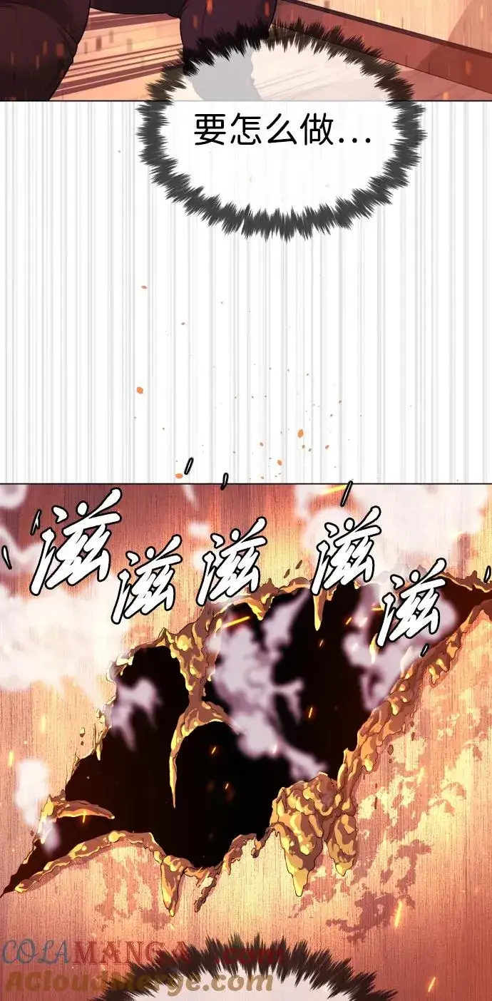 《杀手巴德罗》[第35话] 毒豹流的秘密图117