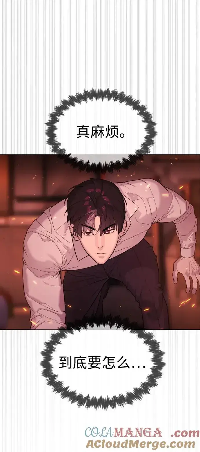 《杀手巴德罗》[第35话] 毒豹流的秘密图121