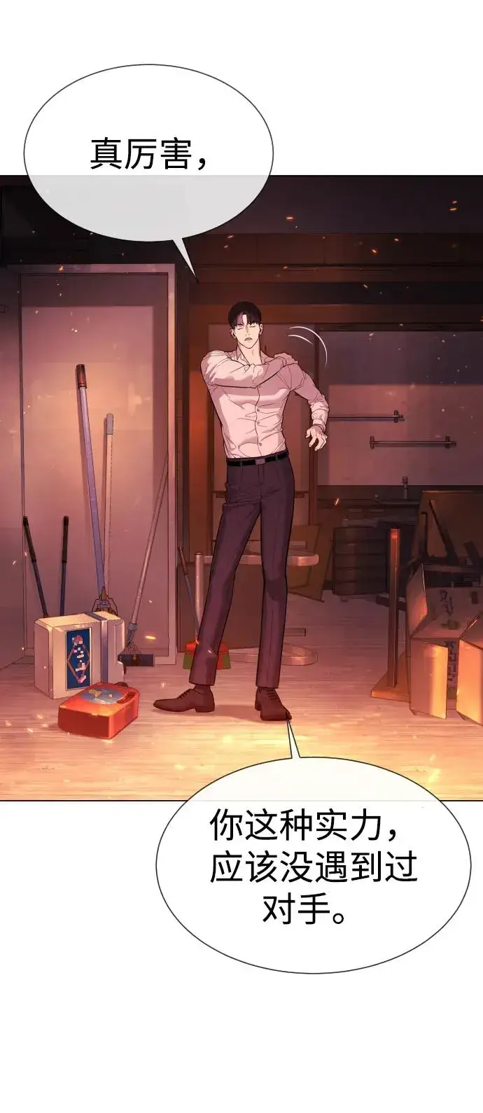 《杀手巴德罗》[第35话] 毒豹流的秘密图128
