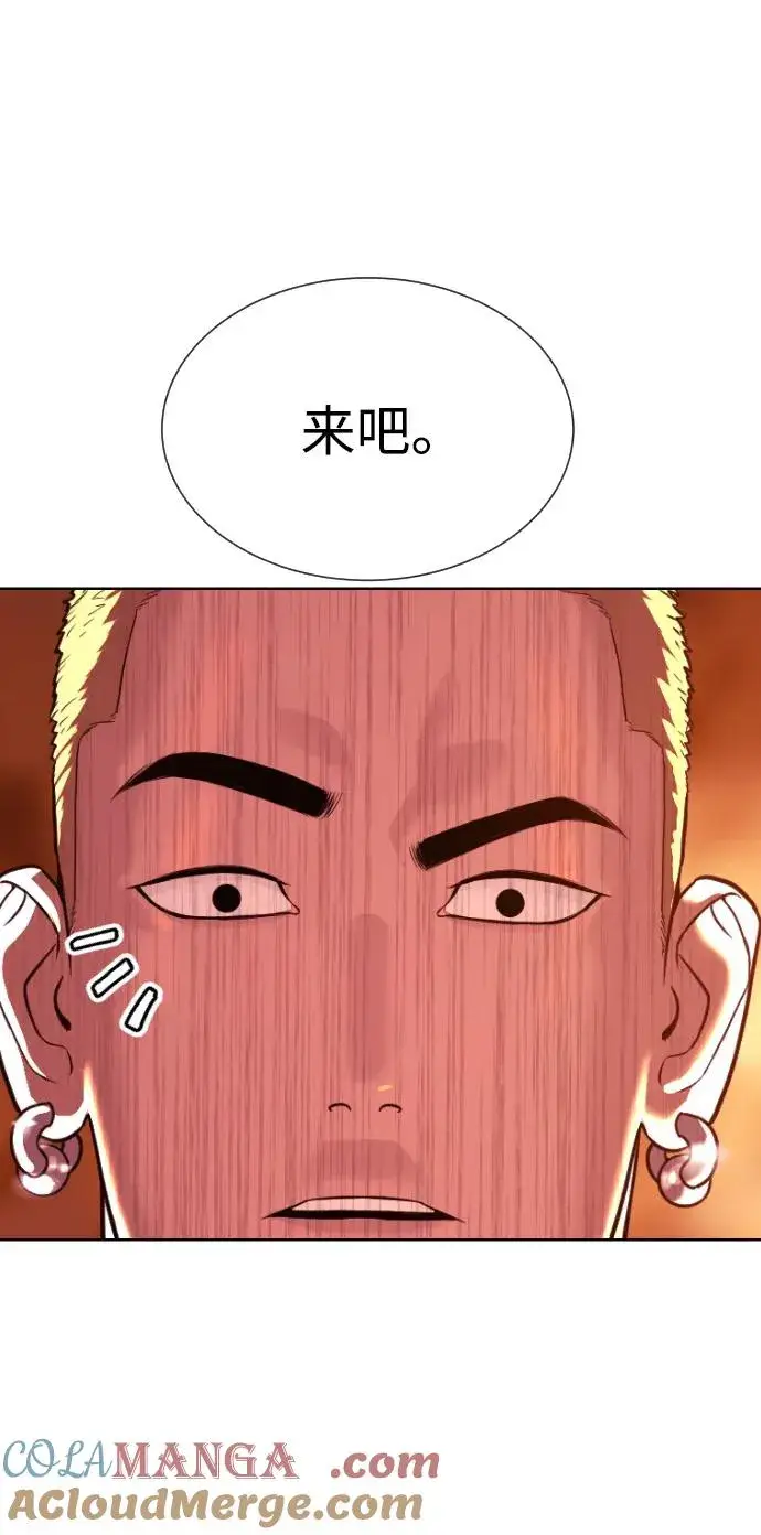 《杀手巴德罗》[第35话] 毒豹流的秘密图129