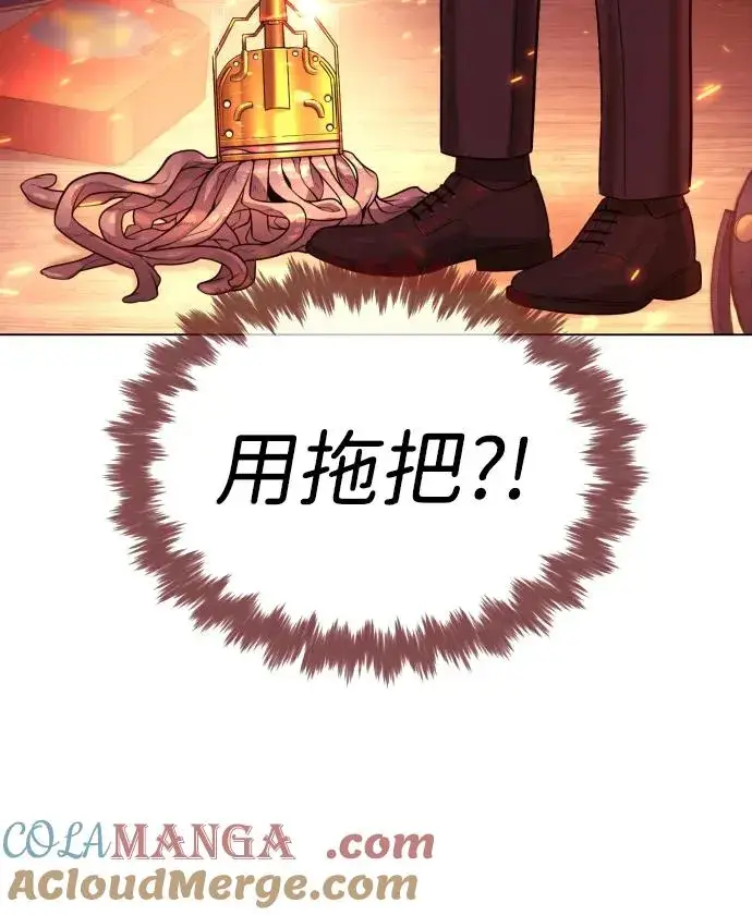 《杀手巴德罗》[第35话] 毒豹流的秘密图133