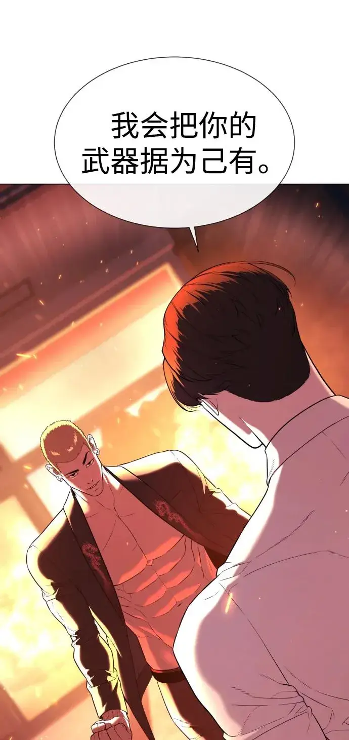《杀手巴德罗》[第35话] 毒豹流的秘密图136