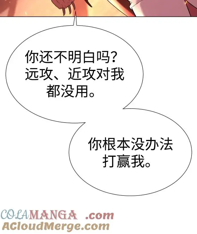 《杀手巴德罗》[第35话] 毒豹流的秘密图137