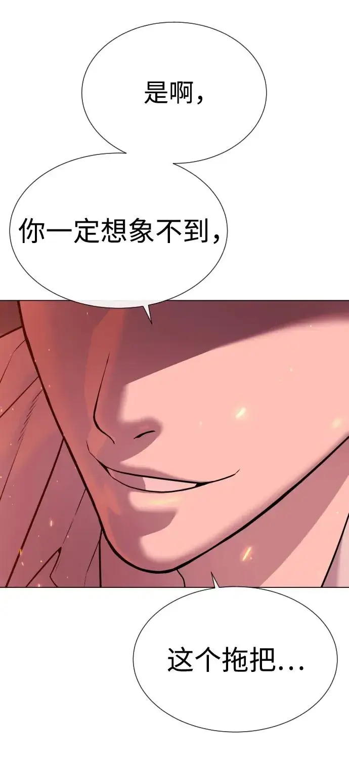 《杀手巴德罗》[第35话] 毒豹流的秘密图138