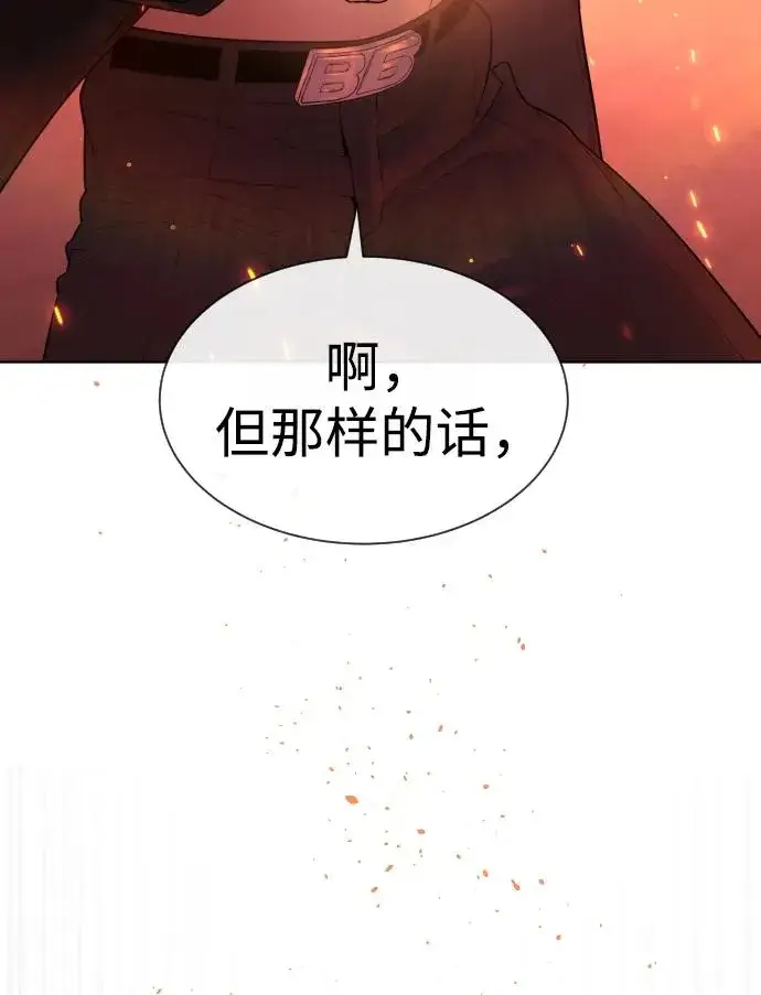 《杀手巴德罗》[第35话] 毒豹流的秘密图26