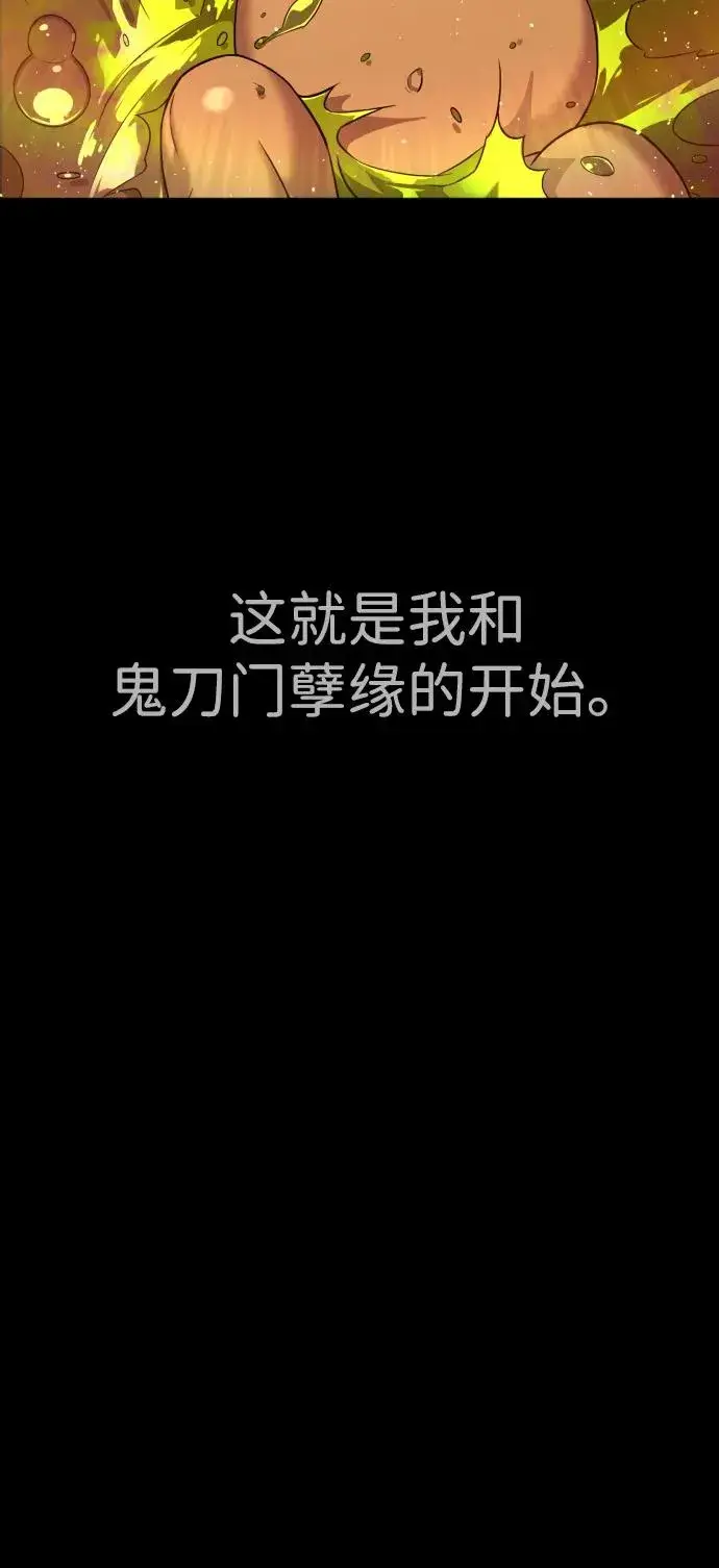 《杀手巴德罗》[第35话] 毒豹流的秘密图54