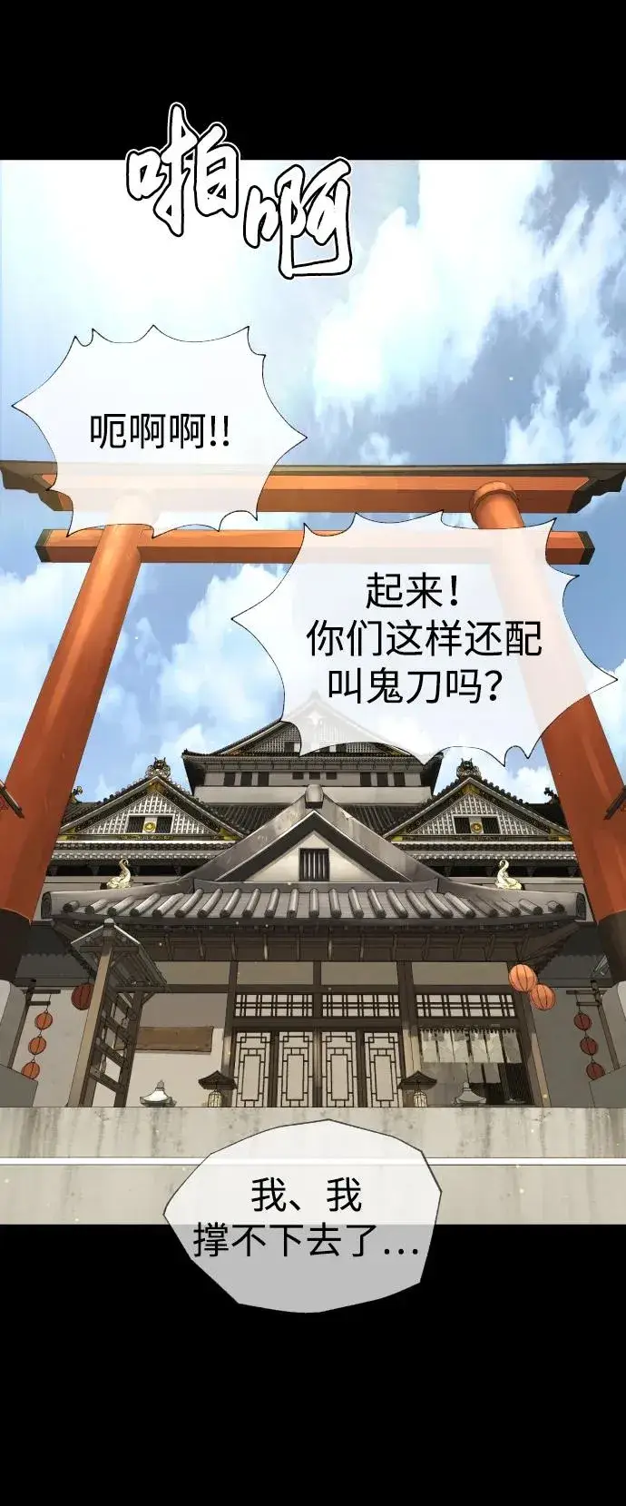 《杀手巴德罗》[第35话] 毒豹流的秘密图56