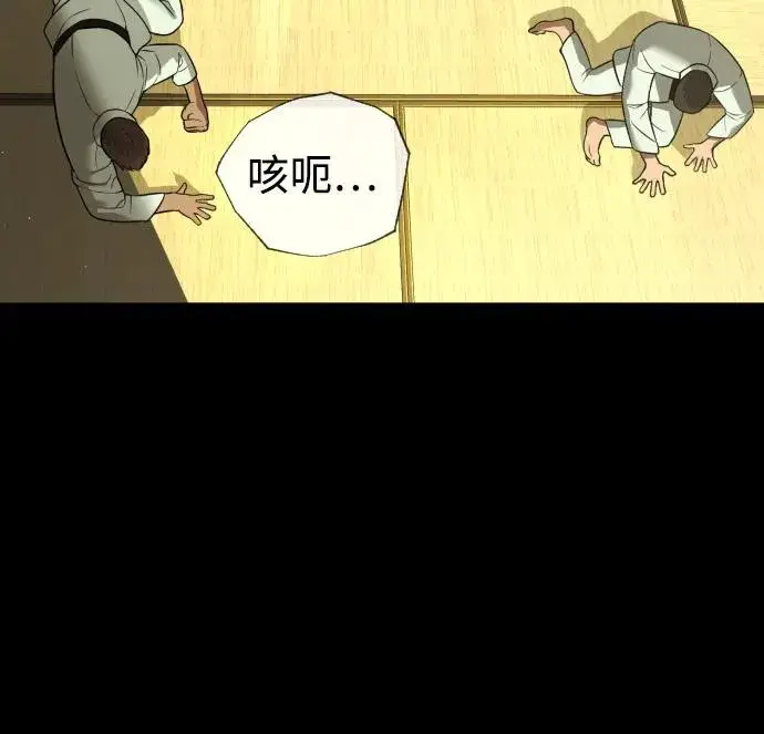 《杀手巴德罗》[第35话] 毒豹流的秘密图58