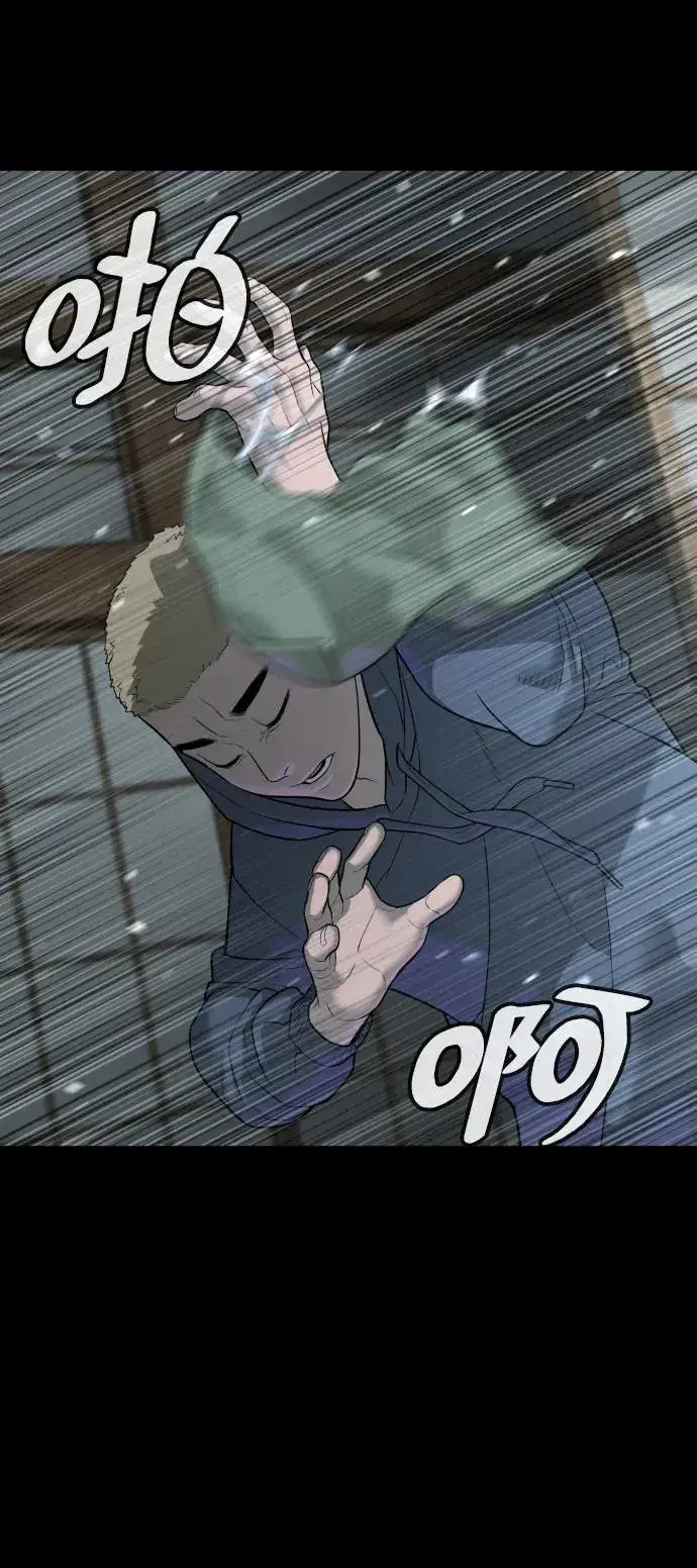 《杀手巴德罗》[第35话] 毒豹流的秘密图75