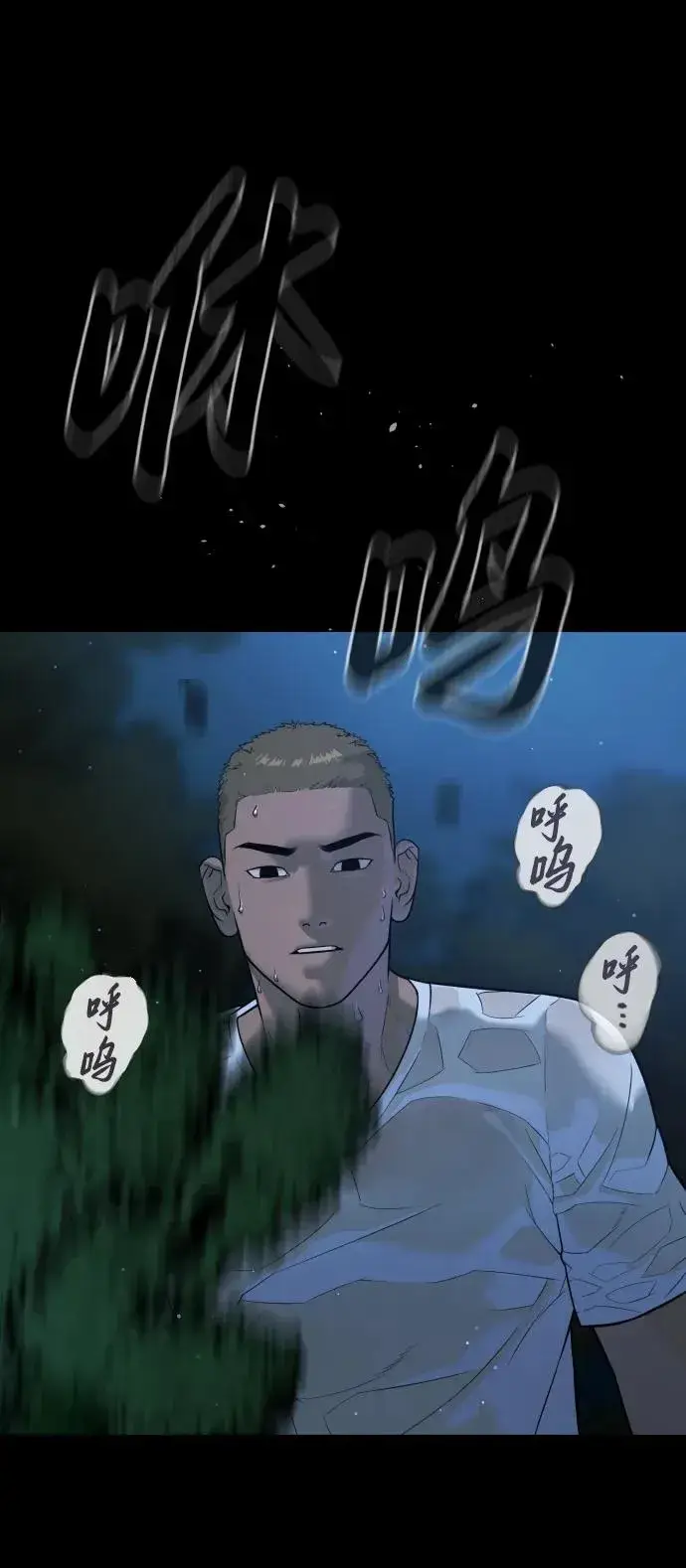 《杀手巴德罗》[第35话] 毒豹流的秘密图84
