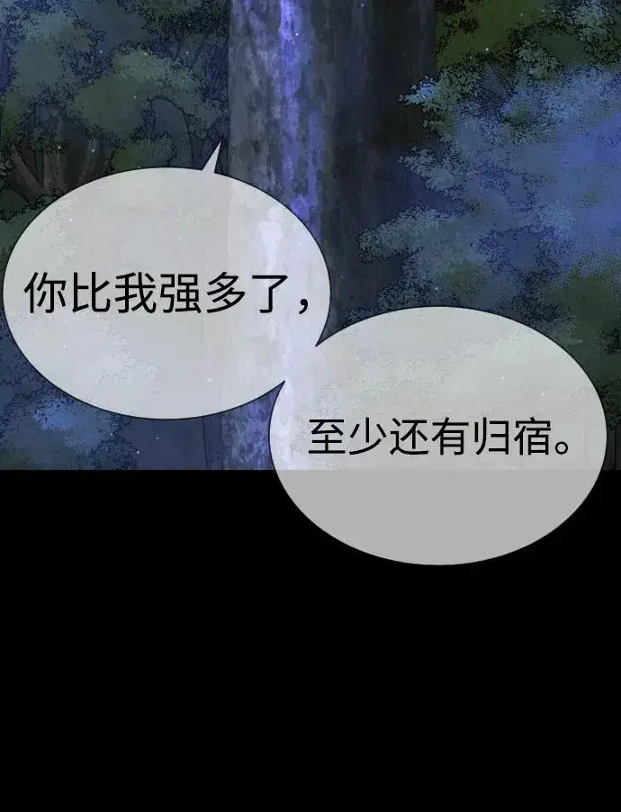 《杀手巴德罗》[第35话] 毒豹流的秘密图92