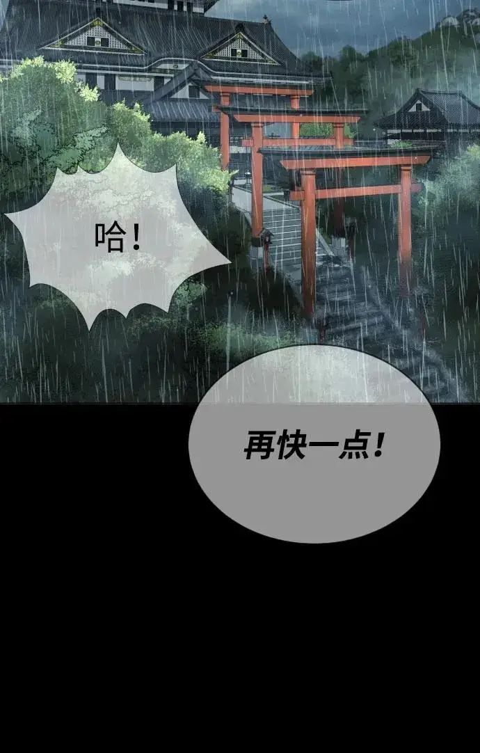 《杀手巴德罗》[第36话] 他和她的故事图108