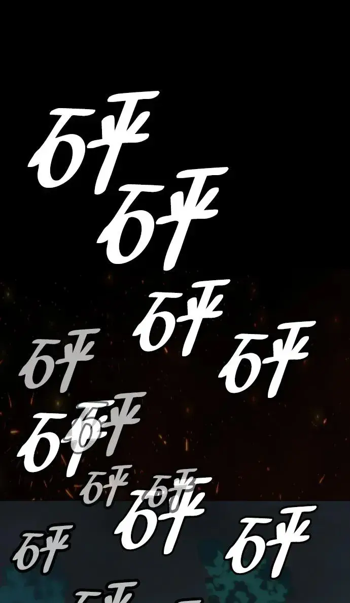 《杀手巴德罗》[第36话] 他和她的故事图118