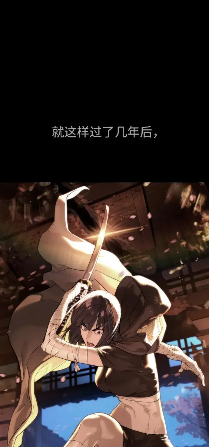 《杀手巴德罗》[第36话] 他和她的故事图130