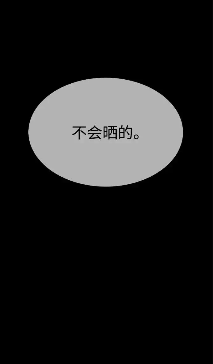 《杀手巴德罗》[第36话] 他和她的故事图144