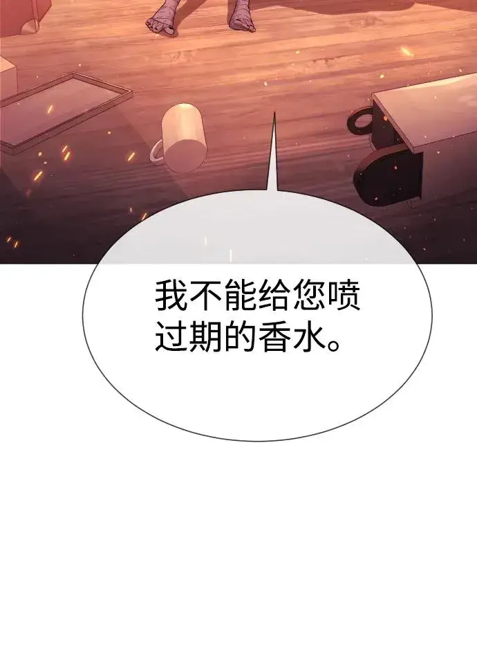 《杀手巴德罗》[第36话] 他和她的故事图159
