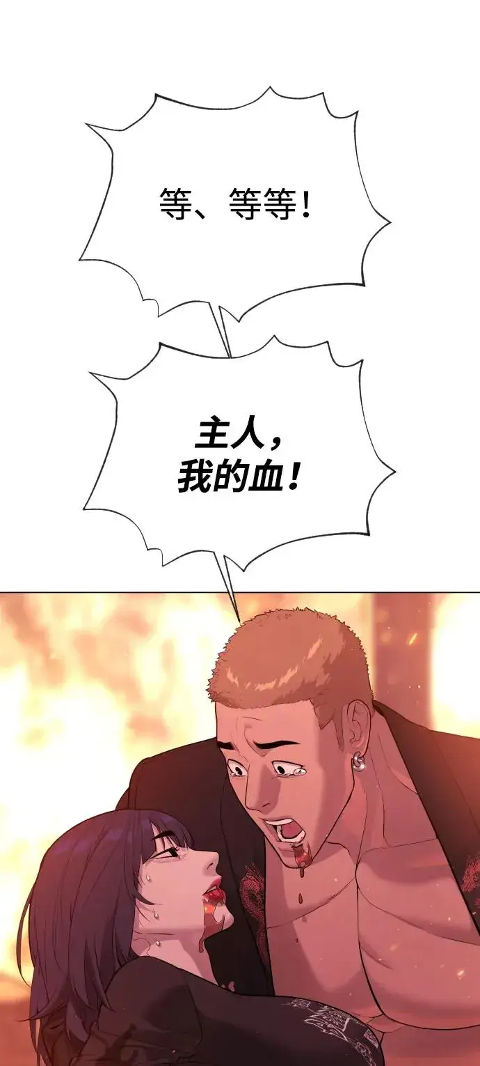 《杀手巴德罗》[第36话] 他和她的故事图172