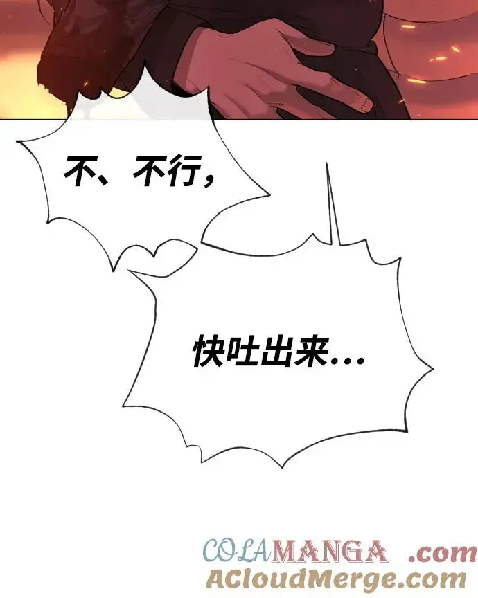 《杀手巴德罗》[第36话] 他和她的故事图173