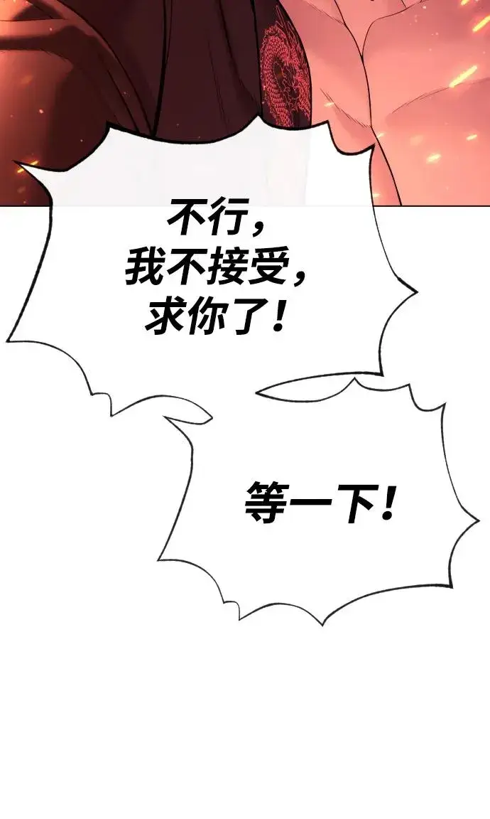 《杀手巴德罗》[第36话] 他和她的故事图179