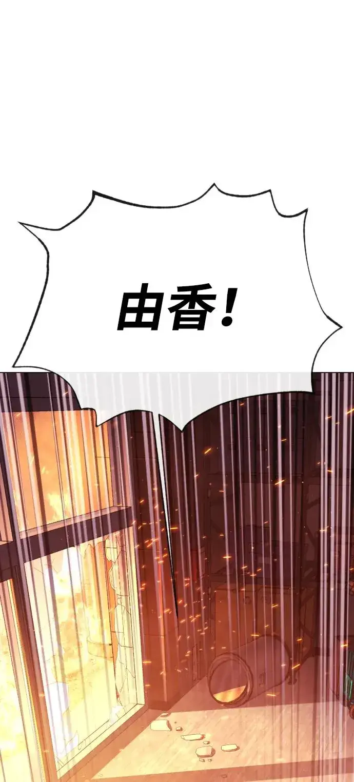 《杀手巴德罗》[第36话] 他和她的故事图180