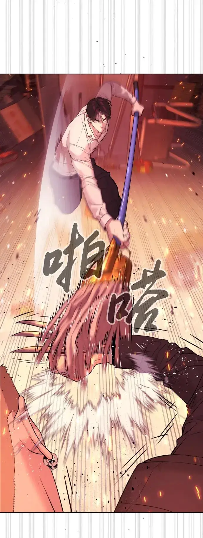 《杀手巴德罗》[第36话] 他和她的故事图27