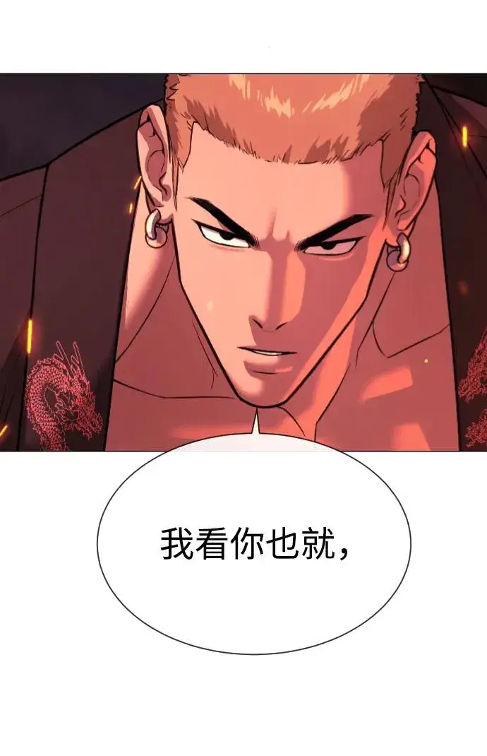 《杀手巴德罗》[第36话] 他和她的故事图40