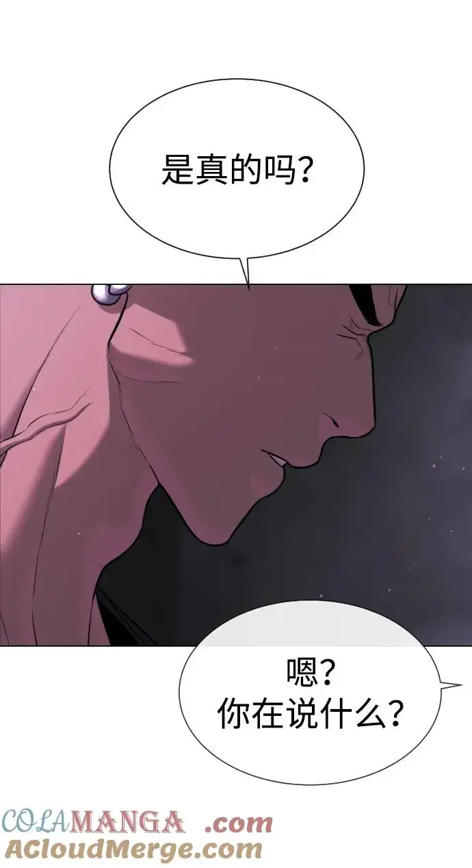 《杀手巴德罗》[第38话] 使徒解散图129