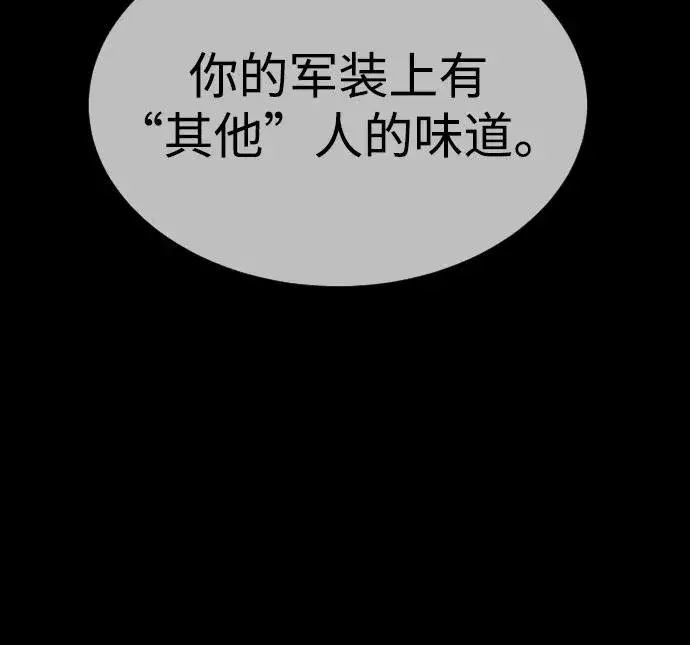 《杀手巴德罗》[第39话] 暗杀NO.1阿里佩德图106