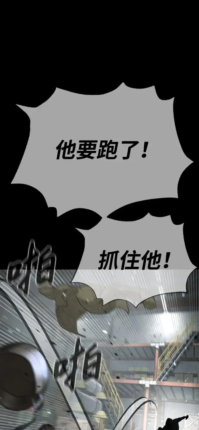 《杀手巴德罗》[第39话] 暗杀NO.1阿里佩德图107