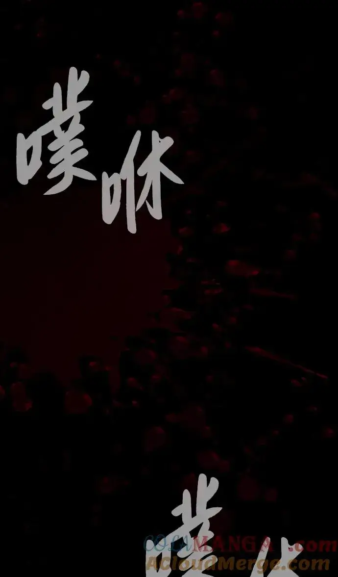 《杀手巴德罗》[第39话] 暗杀NO.1阿里佩德图113