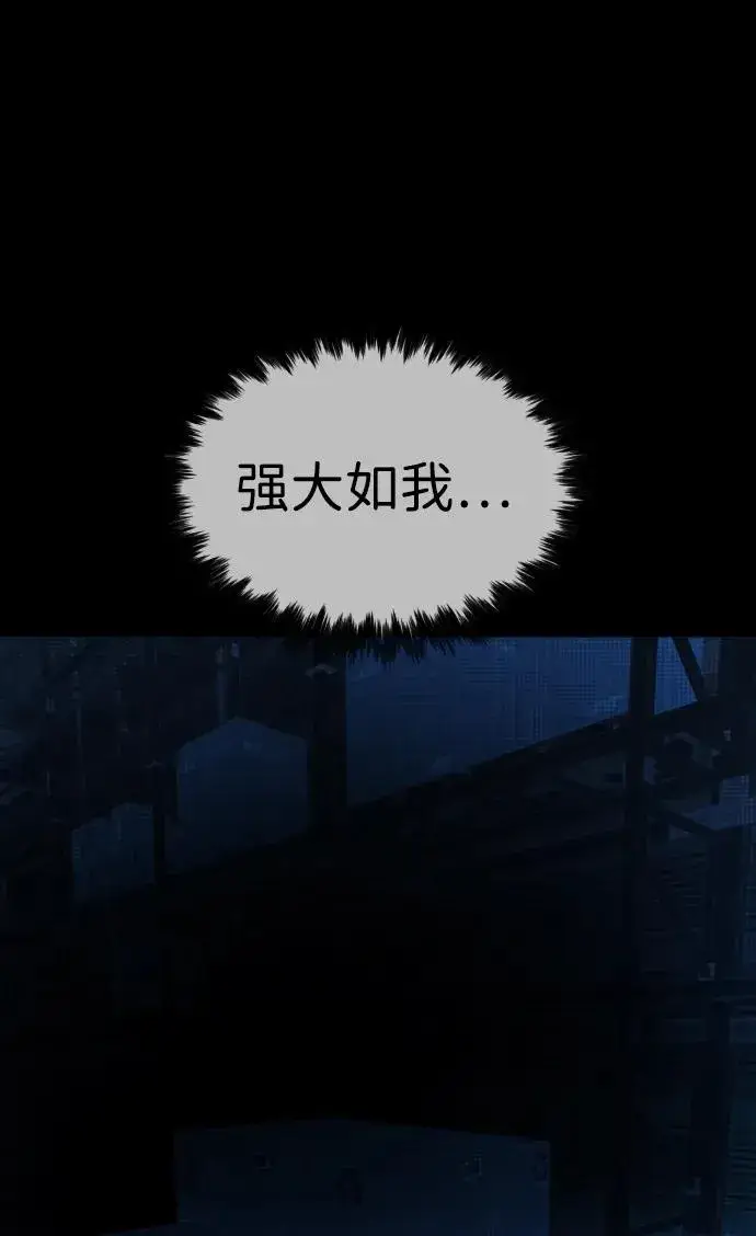 《杀手巴德罗》[第39话] 暗杀NO.1阿里佩德图124