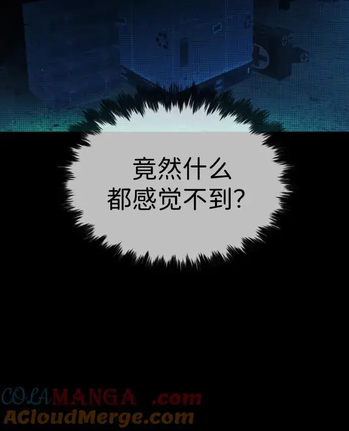 《杀手巴德罗》[第39话] 暗杀NO.1阿里佩德图125
