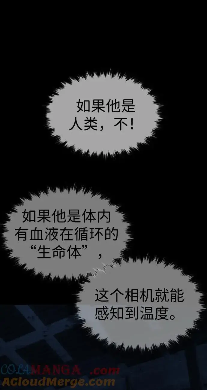 《杀手巴德罗》[第39话] 暗杀NO.1阿里佩德图129