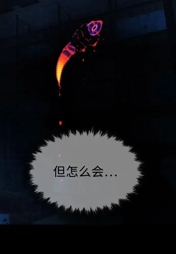 《杀手巴德罗》[第39话] 暗杀NO.1阿里佩德图130