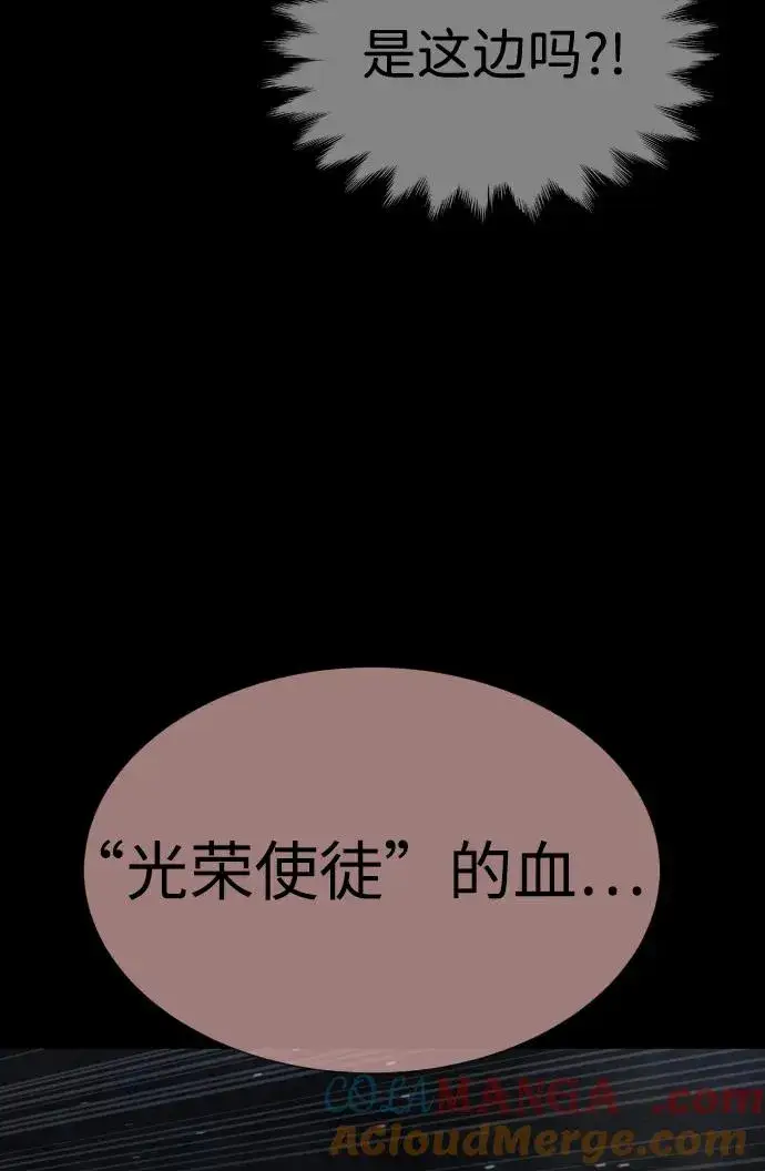 《杀手巴德罗》[第39话] 暗杀NO.1阿里佩德图137