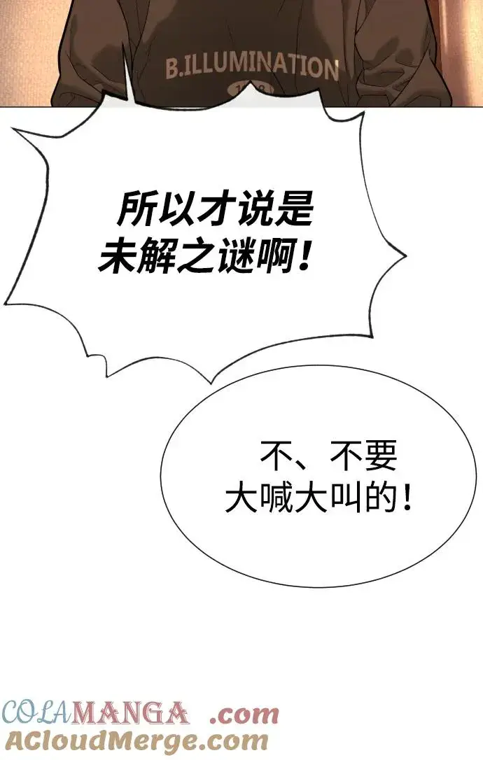 《杀手巴德罗》[第39话] 暗杀NO.1阿里佩德图145