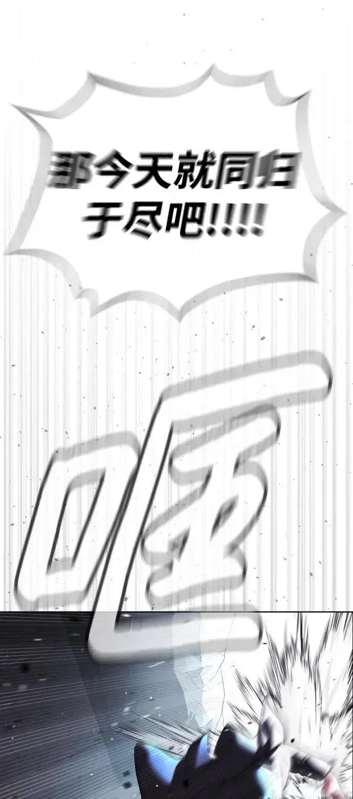 《杀手巴德罗》[第39话] 暗杀NO.1阿里佩德图18