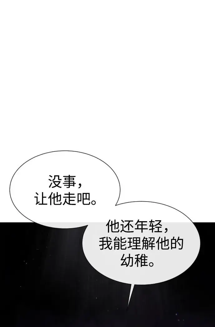 《杀手巴德罗》[第39话] 暗杀NO.1阿里佩德图55