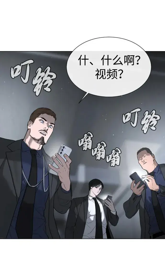 《杀手巴德罗》[第40话] 安保NO.1埃斯库多图118