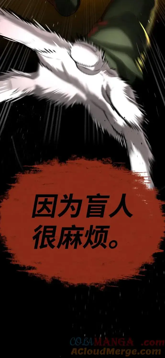 《杀手巴德罗》[第41话] 使徒约翰图145