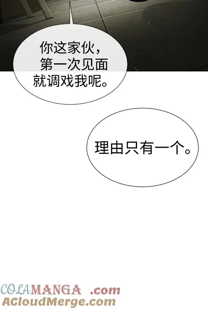 《杀手巴德罗》[第41话] 使徒约翰图97