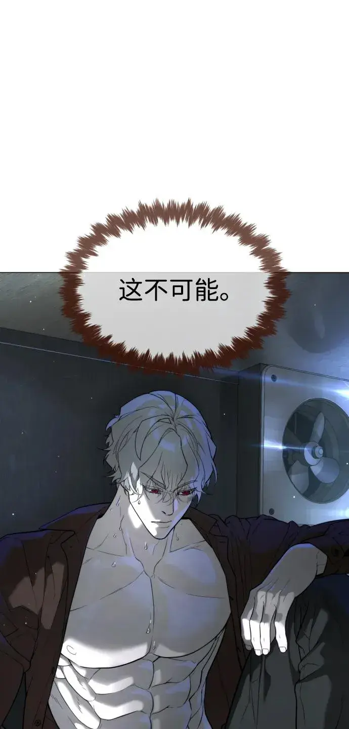 《杀手巴德罗》[第43话] 帮手的真实身份图110