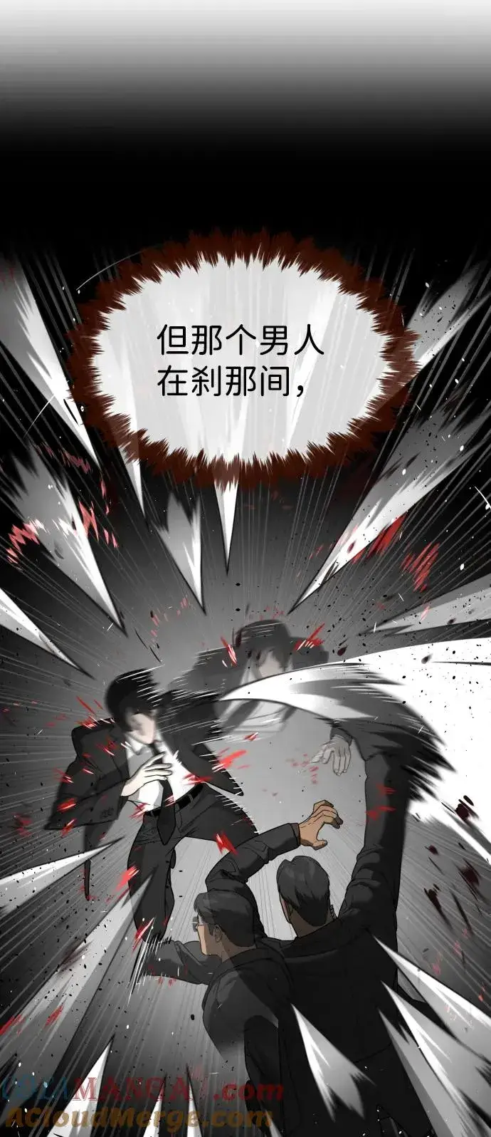 《杀手巴德罗》[第43话] 帮手的真实身份图113