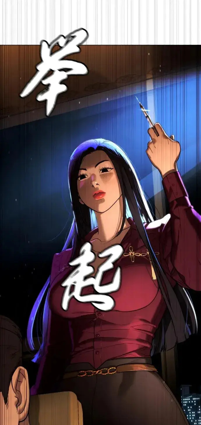 《杀手巴德罗》[第43话] 帮手的真实身份图130