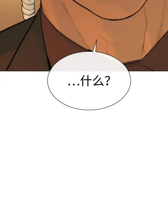 《杀手巴德罗》[第43话] 帮手的真实身份图16