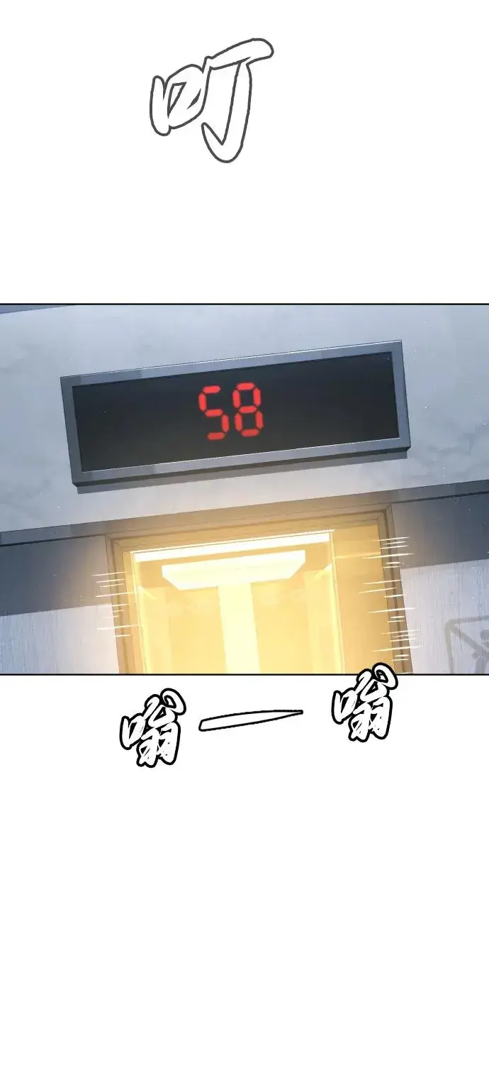 《杀手巴德罗》[第43话] 帮手的真实身份图36