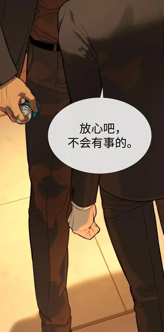 《杀手巴德罗》[第43话] 帮手的真实身份图38