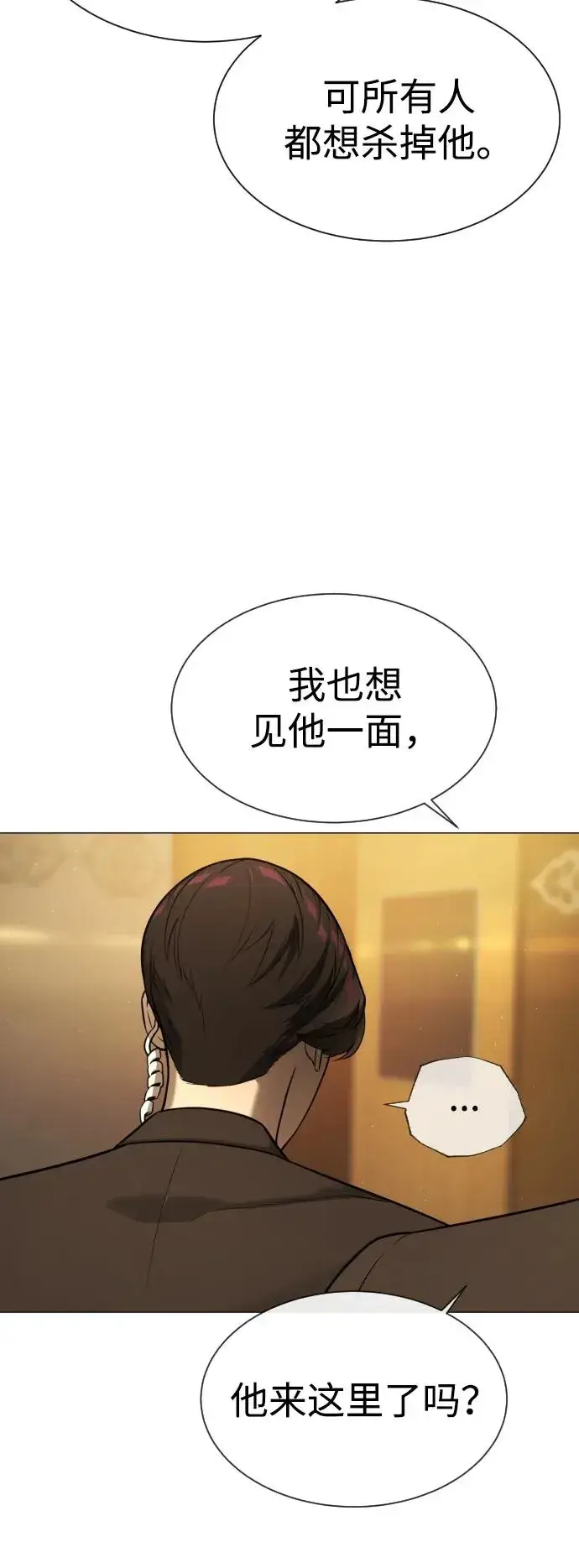 《杀手巴德罗》[第43话] 帮手的真实身份图56