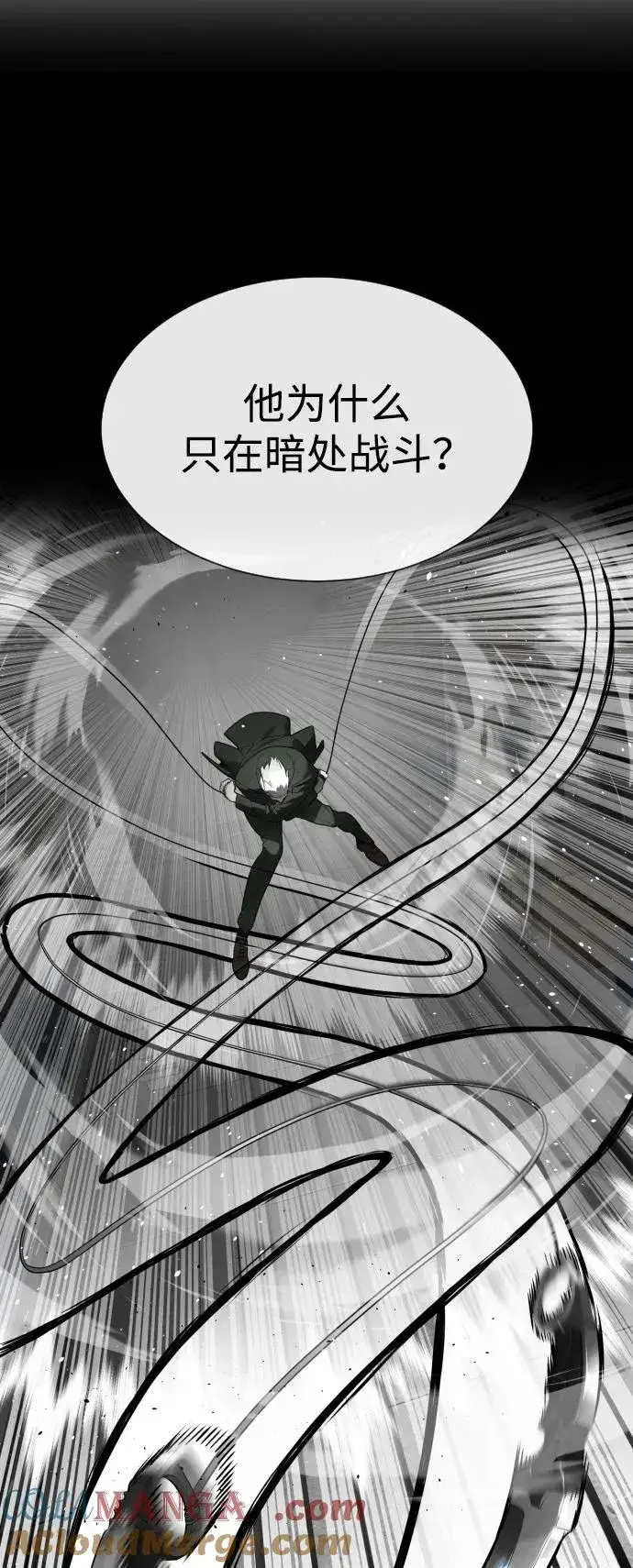 《杀手巴德罗》[第43话] 帮手的真实身份图61