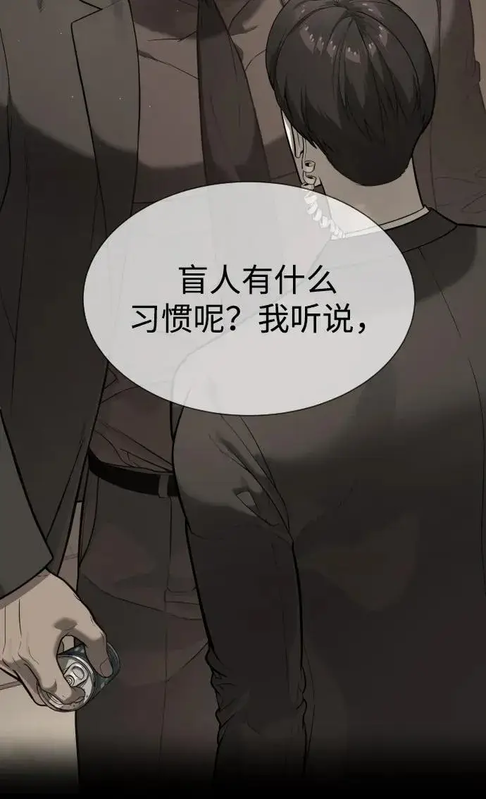 《杀手巴德罗》[第43话] 帮手的真实身份图82